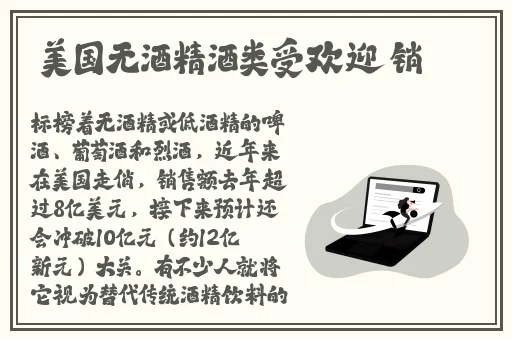 好儿子妈妈是你一个人的装睡