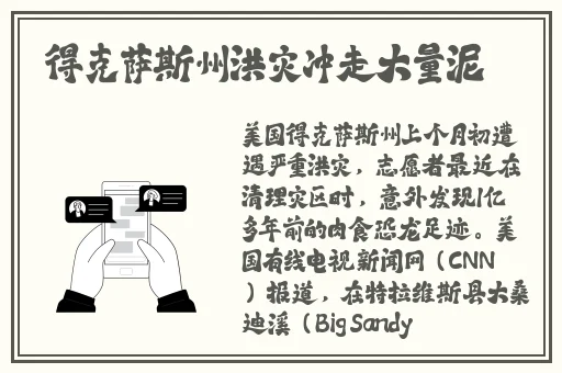 91黑料爆料软件