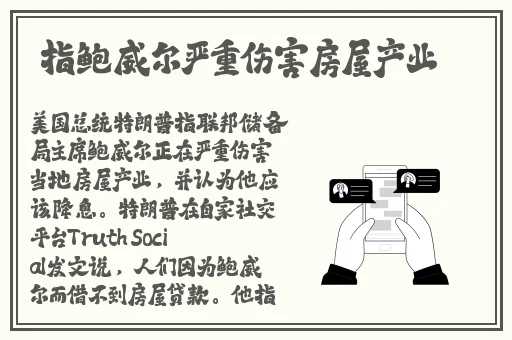 国产精品久久久久精品…